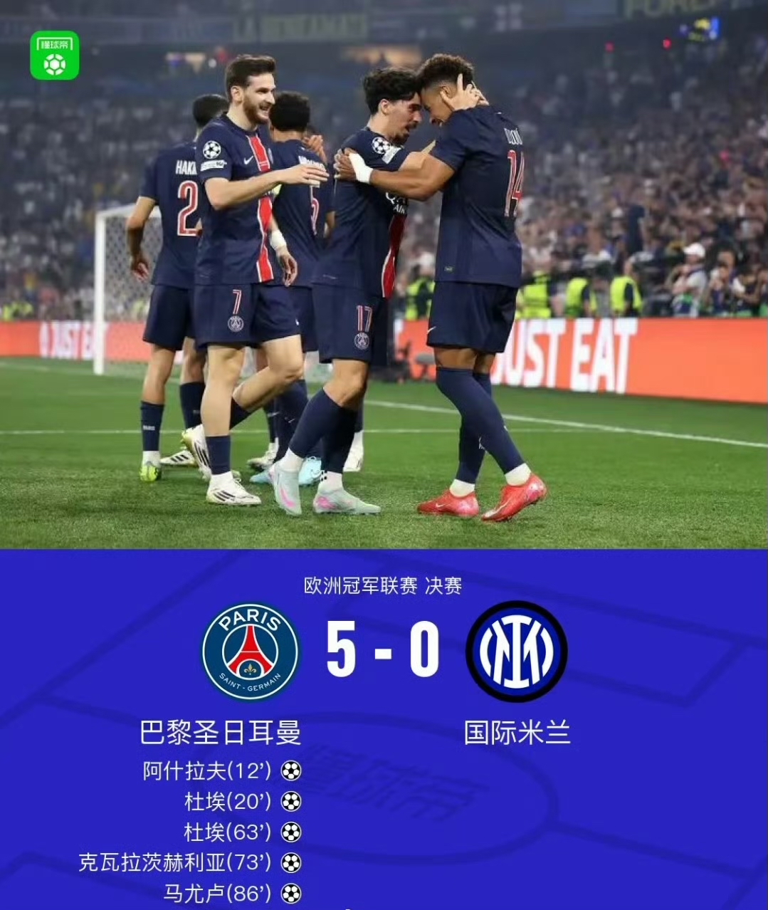 开云网页版 -欧冠加时末段再迎强敌，马德里竞技篮板制胜，主帅态度——球迷炸锅，球队文化再被提及的简单介绍