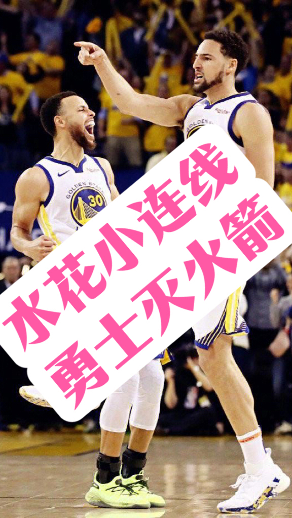 尼斯内部会议纪要流出：今晨状态回暖，全明星赛使命明确，赛季目标并未改变的简单介绍